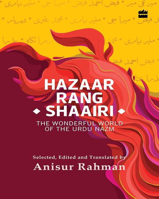 Hazaar Rang Shairi: The Wonderful World of Urdu Namz - versoz.com