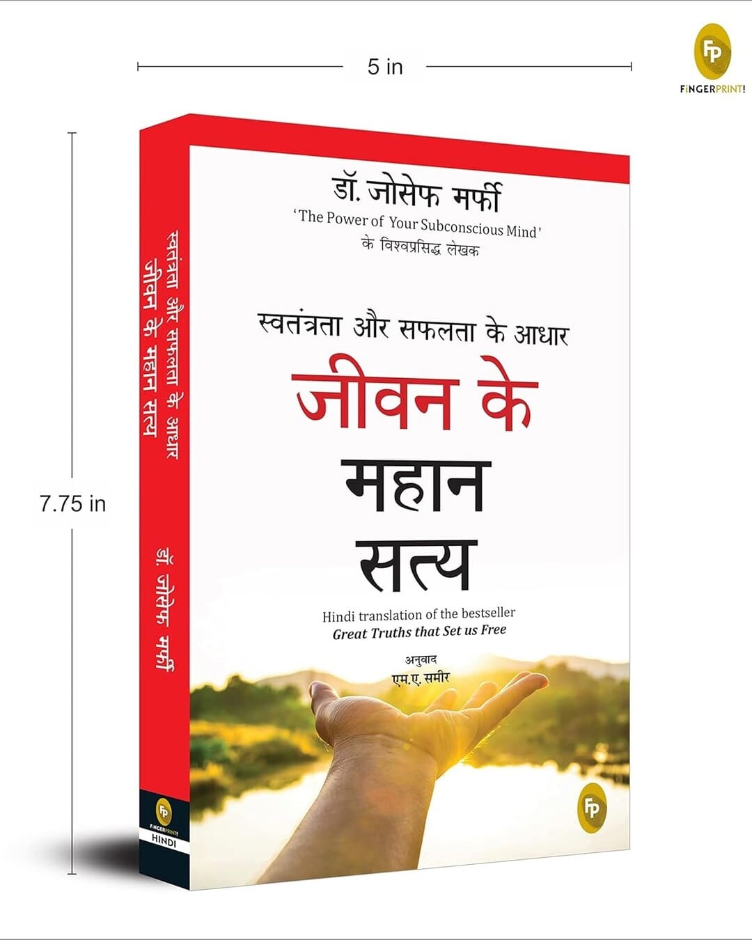 Swatantrata Aur Safalata Ke Aadhar : Jiwan Ke Mahaan Satya (Hindi) by Joseph Murphy [Paperback] - versoz.com