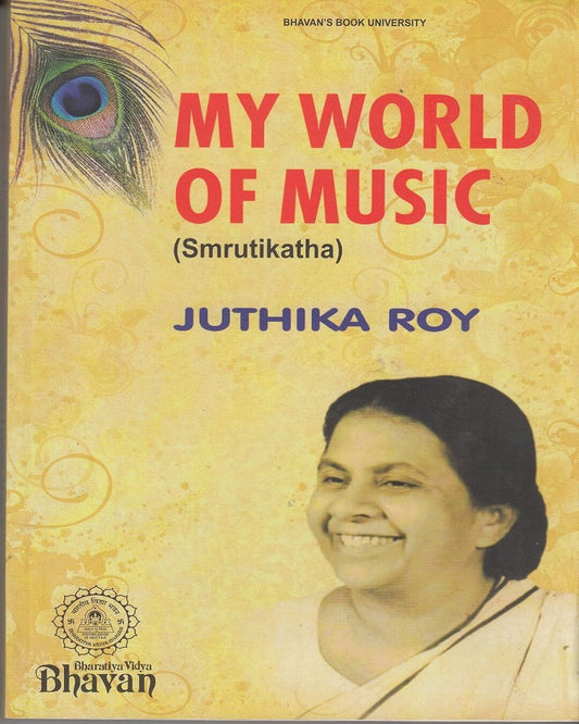 My World of Music (Smrutikatha) [Paperback] - versoz.com