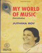 My World of Music (Smrutikatha) [Paperback] - versoz.com