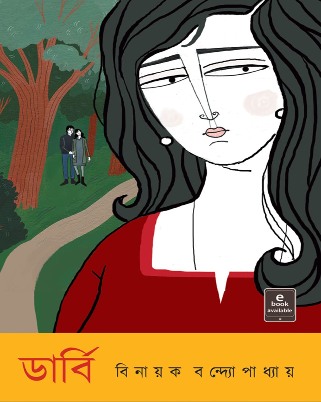 Derby by Binayak Bandyopadhyay [Hardcover] - versoz.com