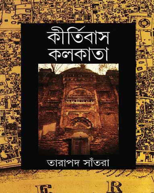 Kirtibas Kolkata by Tarapada Santra [Hardcover] - versoz.com