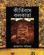 Kirtibas Kolkata by Tarapada Santra [Hardcover] - versoz.com