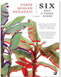 SIX AND A THIRD ACRES: A Novel by Fakir Mohan Senapati [Paperback] - versoz.com