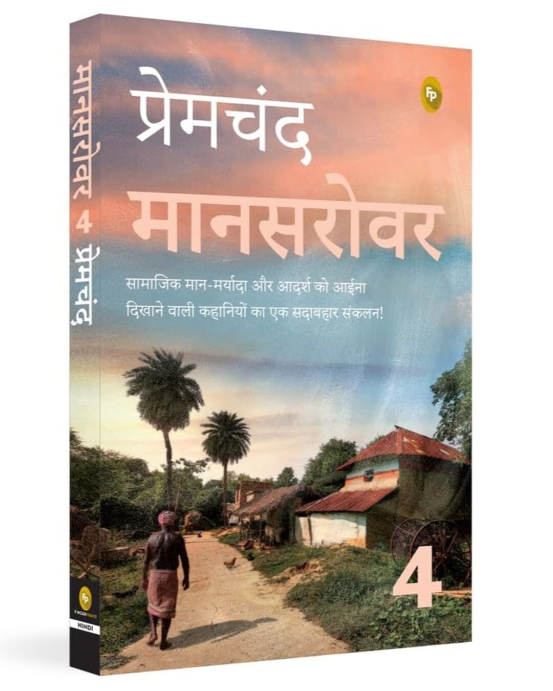 Maansarovar Part 4 (Hindi) by Munshi Premchand [Paperback] - versoz.com