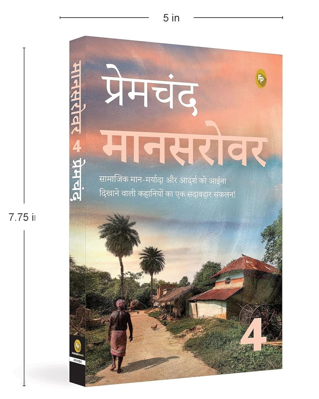 Maansarovar Part 4 (Hindi) by Munshi Premchand [Paperback] - versoz.com