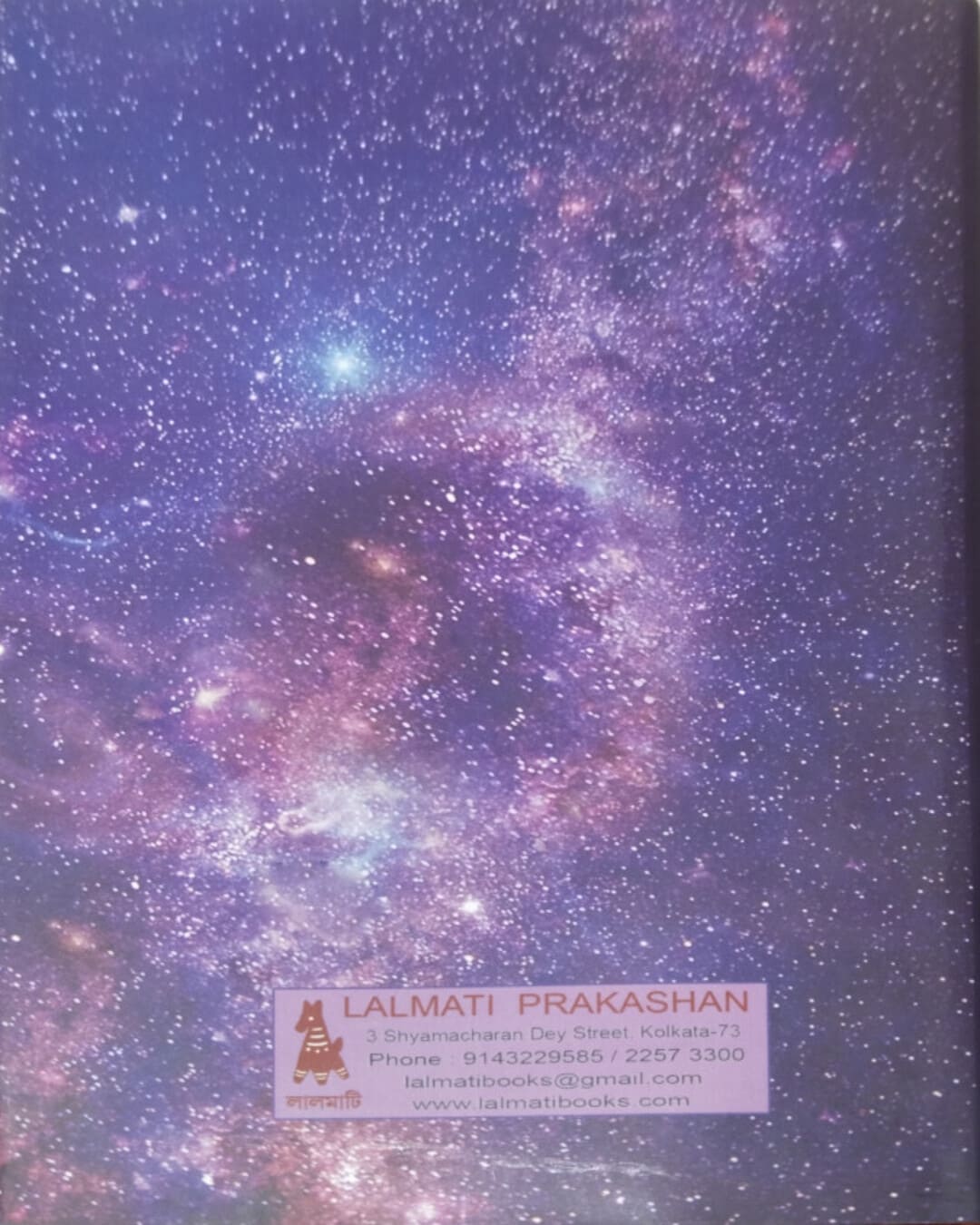 MAHAKABYER ANTORALE JANMORASYO by Rajib Shraban [Hardcover] - versoz.com