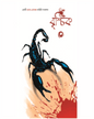 Brischik 3 by Various [Paperback] - versoz.com