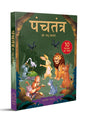 Panchatantra ki Laghu Kathayen - Collection of 10 Books: Illustrated Witty Moral Stories For Kids In Hindi  [Paperback]