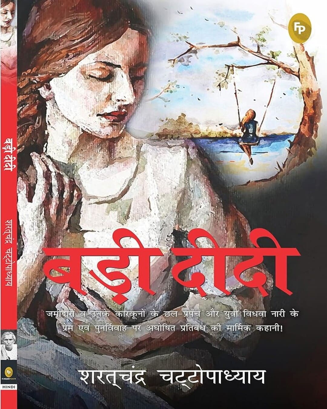 Badi Didi (Hindi) by Sarat Chandra Chattopadhyay [Paperback] - versoz.com