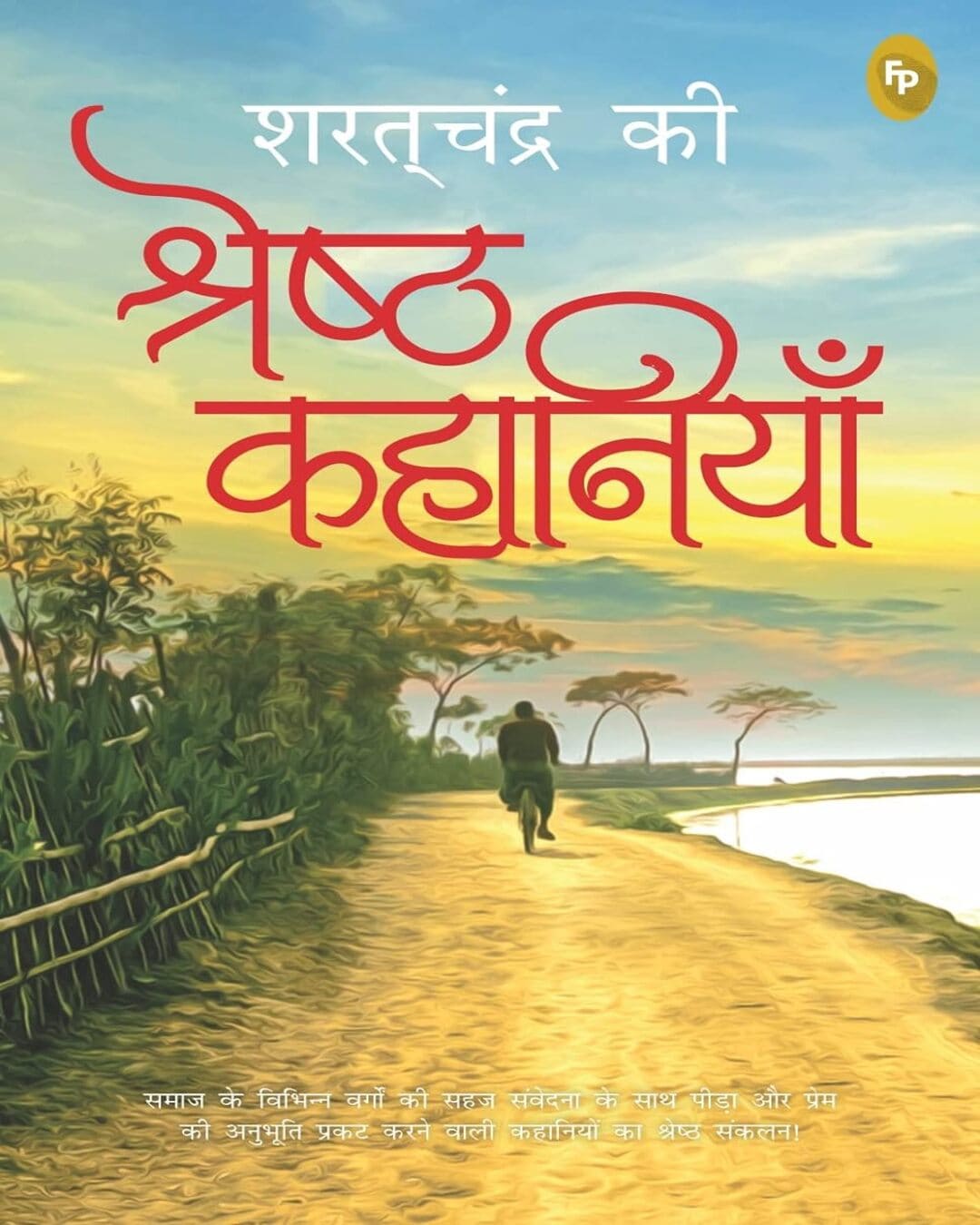 Sarat Chandra Ki Shreshth Kahaniyan (Hindi) [Paperback] - versoz.com