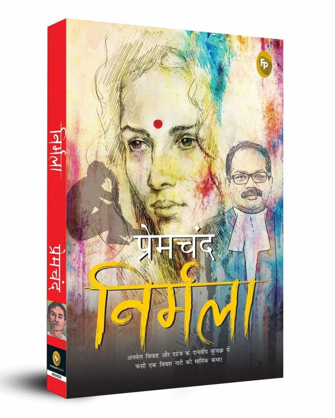 Nirmala (Hindi) by Munshi Premchand [Paperback] - versoz.com