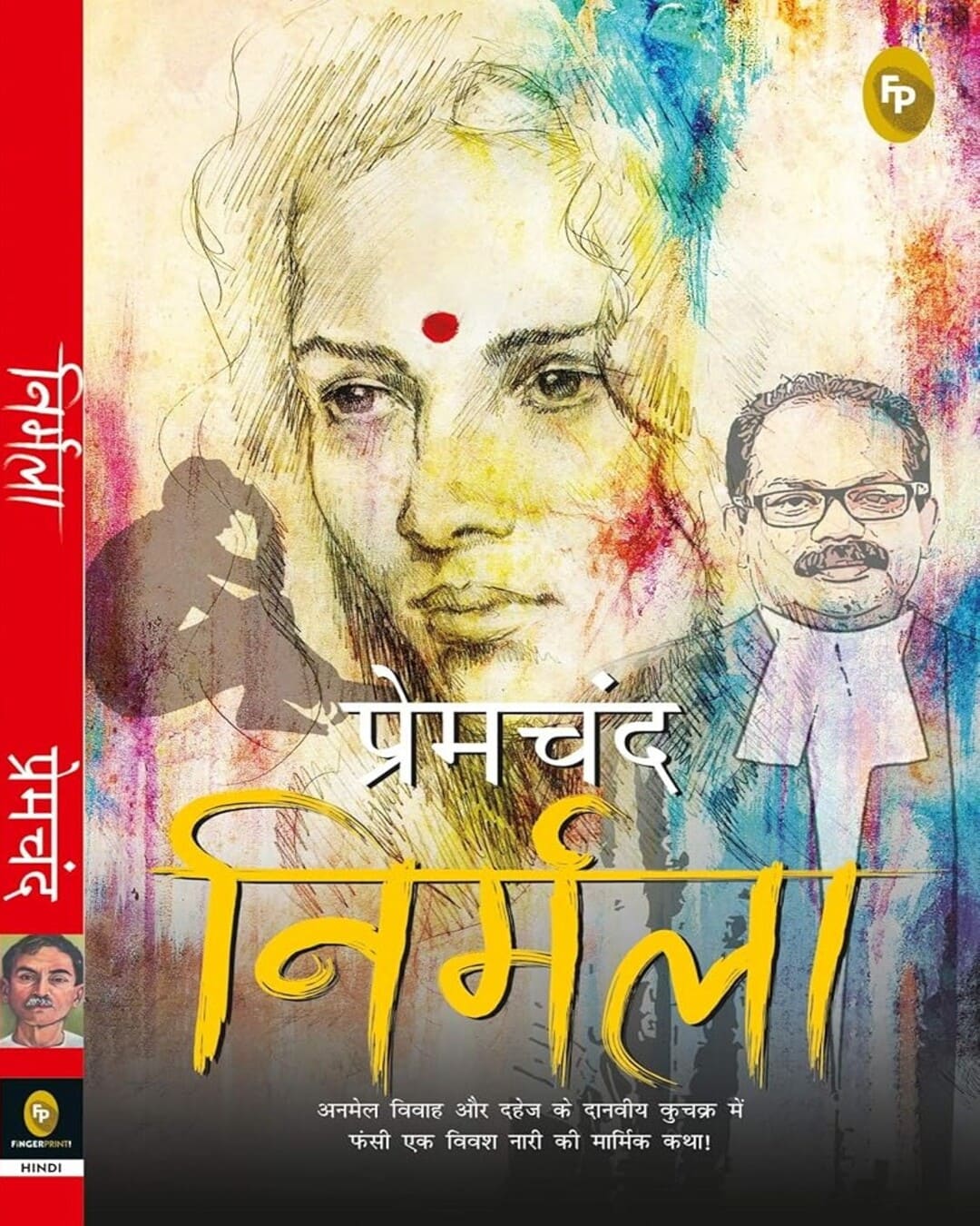 Nirmala (Hindi) by Munshi Premchand [Paperback] - versoz.com