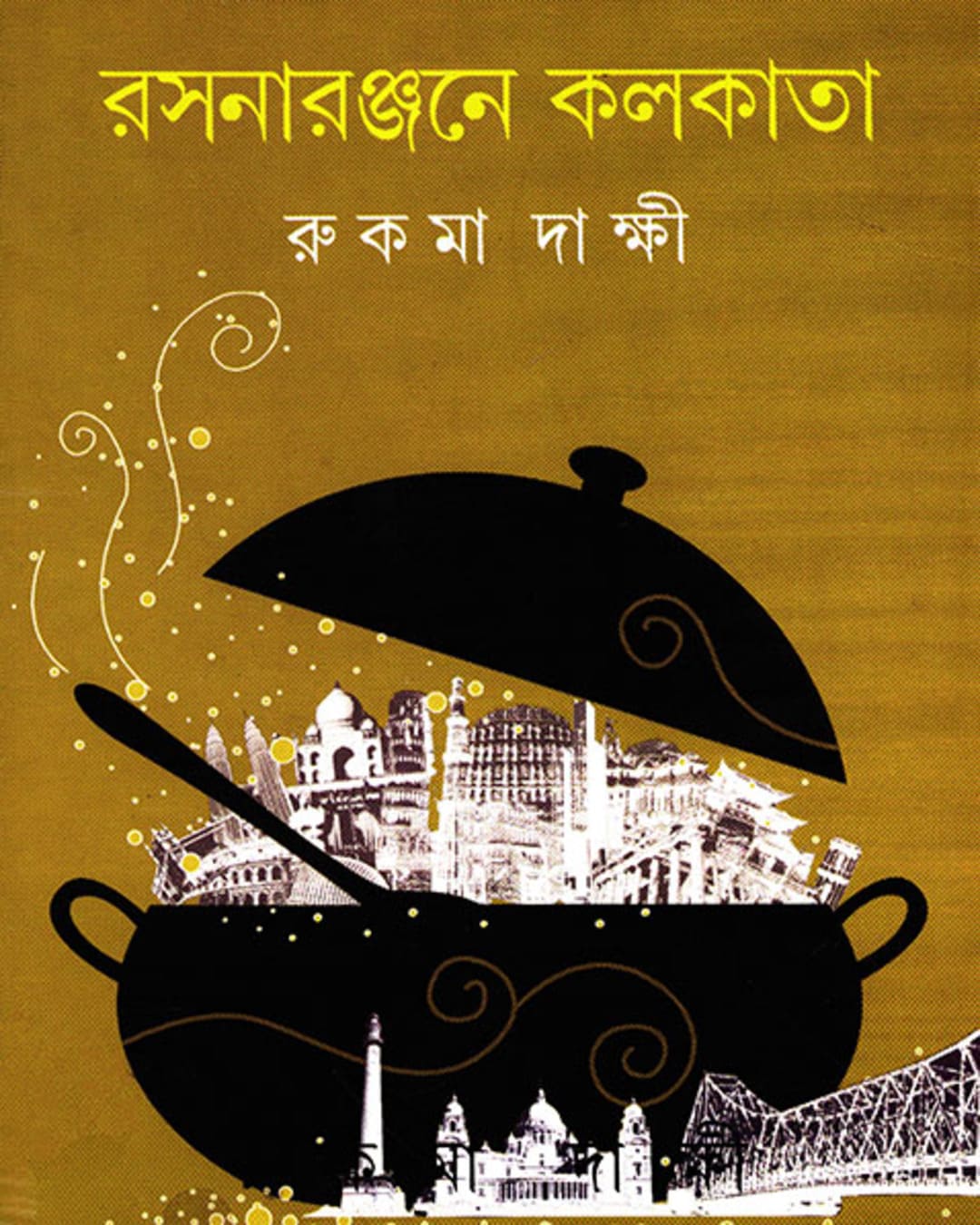 Rasanaranjane Kolkata by Rukma Dakshi [Hardcover] - versoz.com