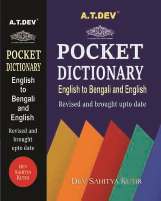 A T Dev Pocket Dictionary (Eng To Ben & Eng) by Dev Sahitya Kutir [Hardcover] - versoz.com