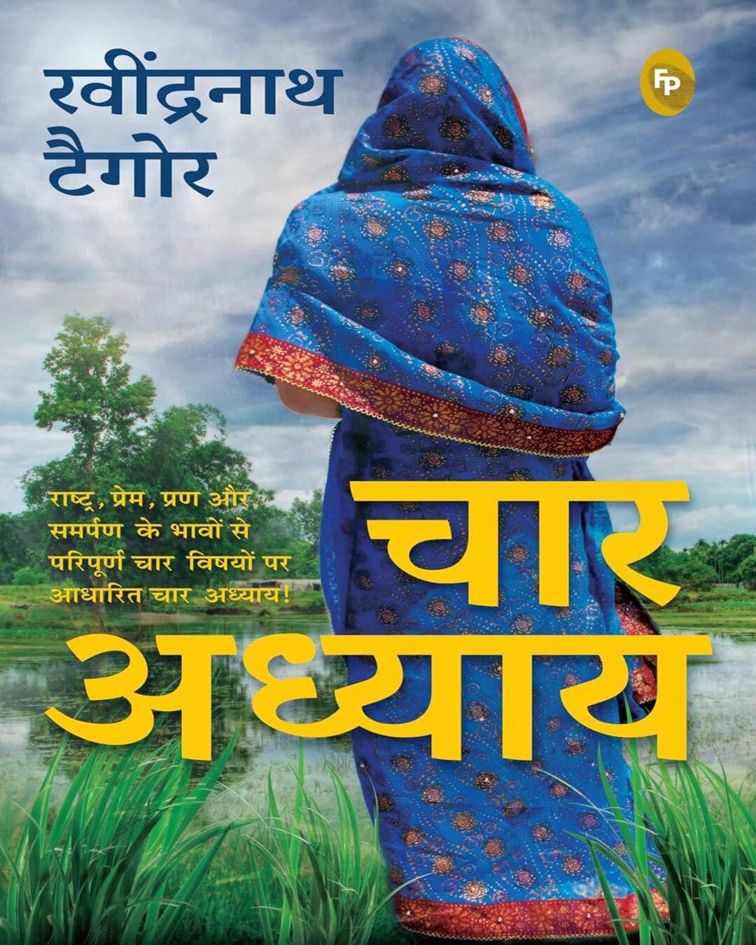 Chaar Adhyay (Hindi) by Rabindranath Tagore [Paperback] - versoz.com