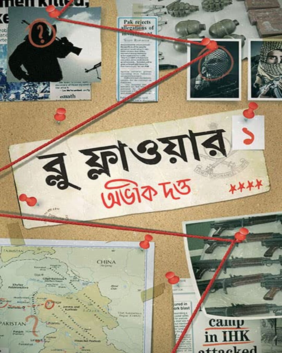 Blue Flower 1 by Abhik Dutta [Hardcover] - versoz.com