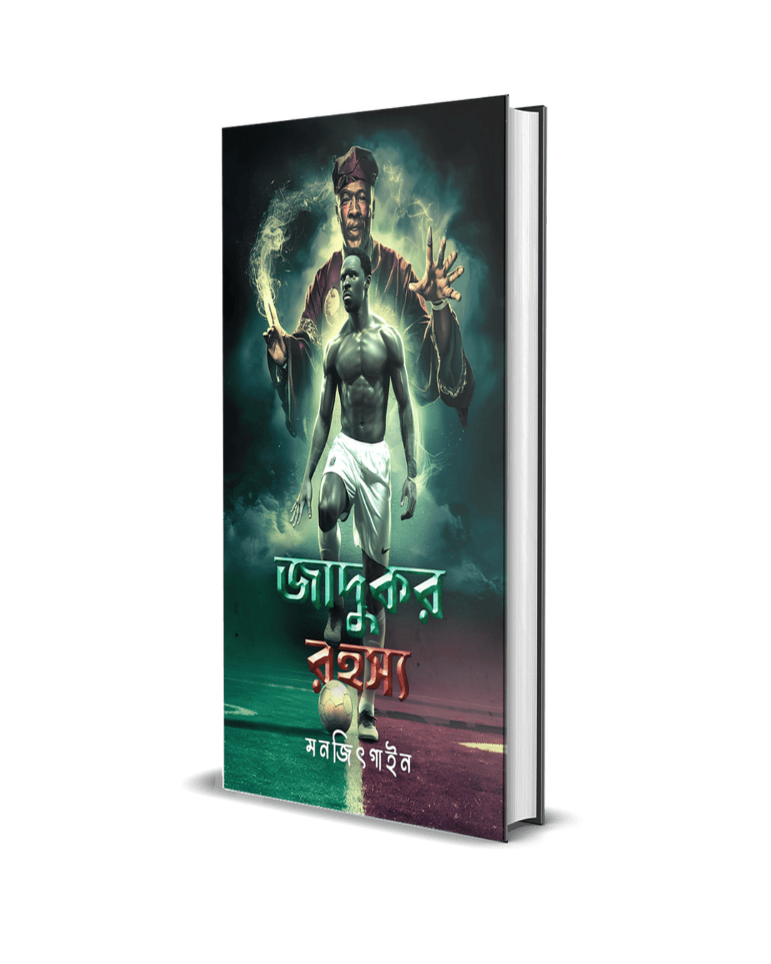 Jadukar Rahasso by Monjit Gaine [Hardcover] - versoz.com