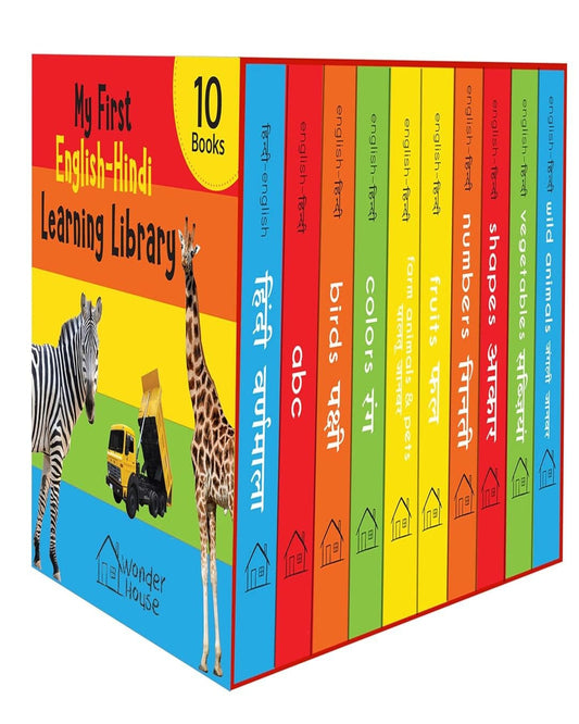 My First English-Hindi Learning Library: Boxset of 10 Board Books For Kids by Wonder House Books [Board Book]
