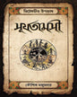 Surjotamosi by Kaushik Majumdar [Hardcover] - versoz.com