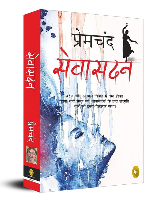 Sevasadan (Hindi) by Munshi Premchand [Paperback] - versoz.com