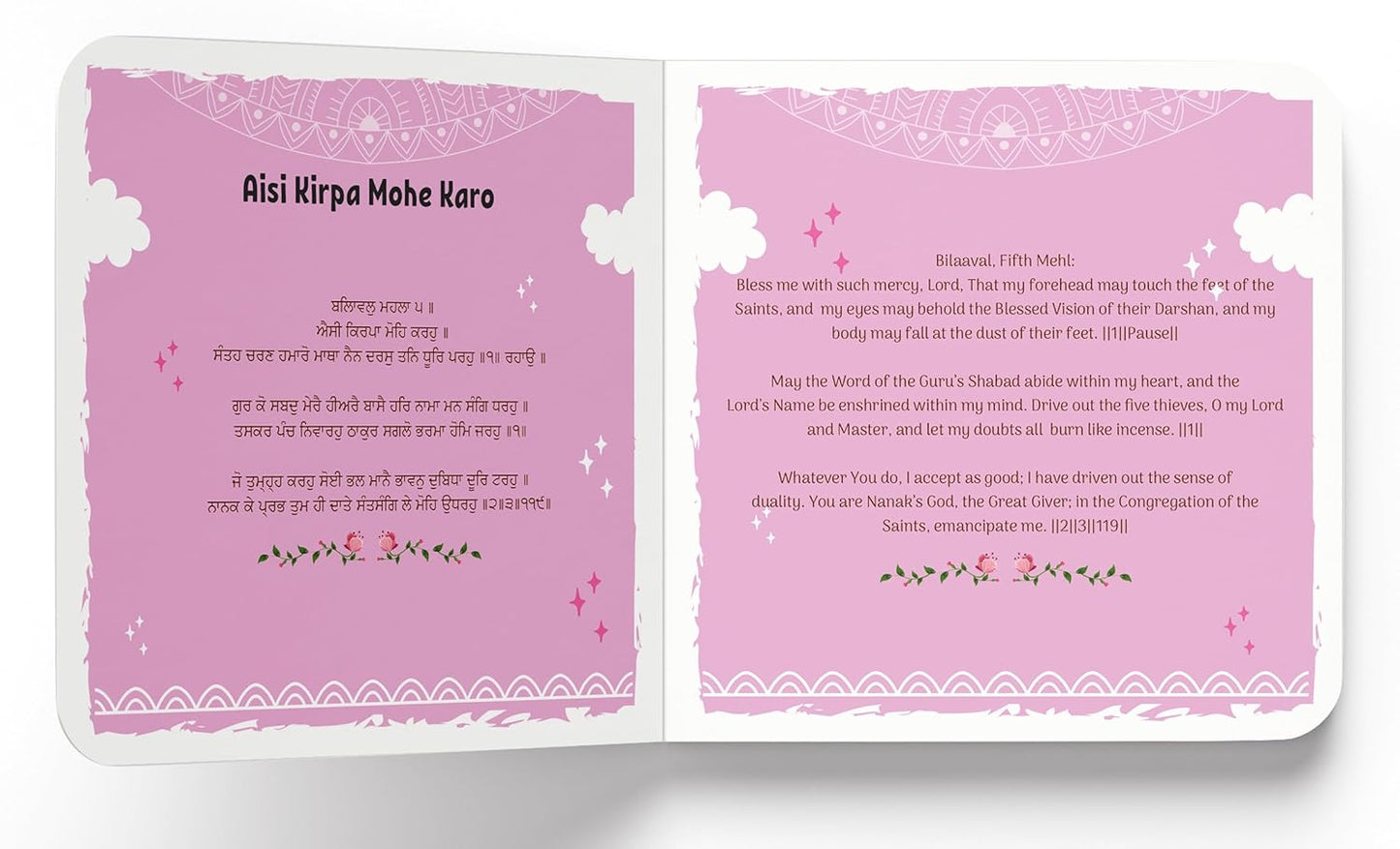 Shabads For Kid - Selected Sikh Hymns in Two Languages | Age: 3+ by Wonder House Books [Board Book]
