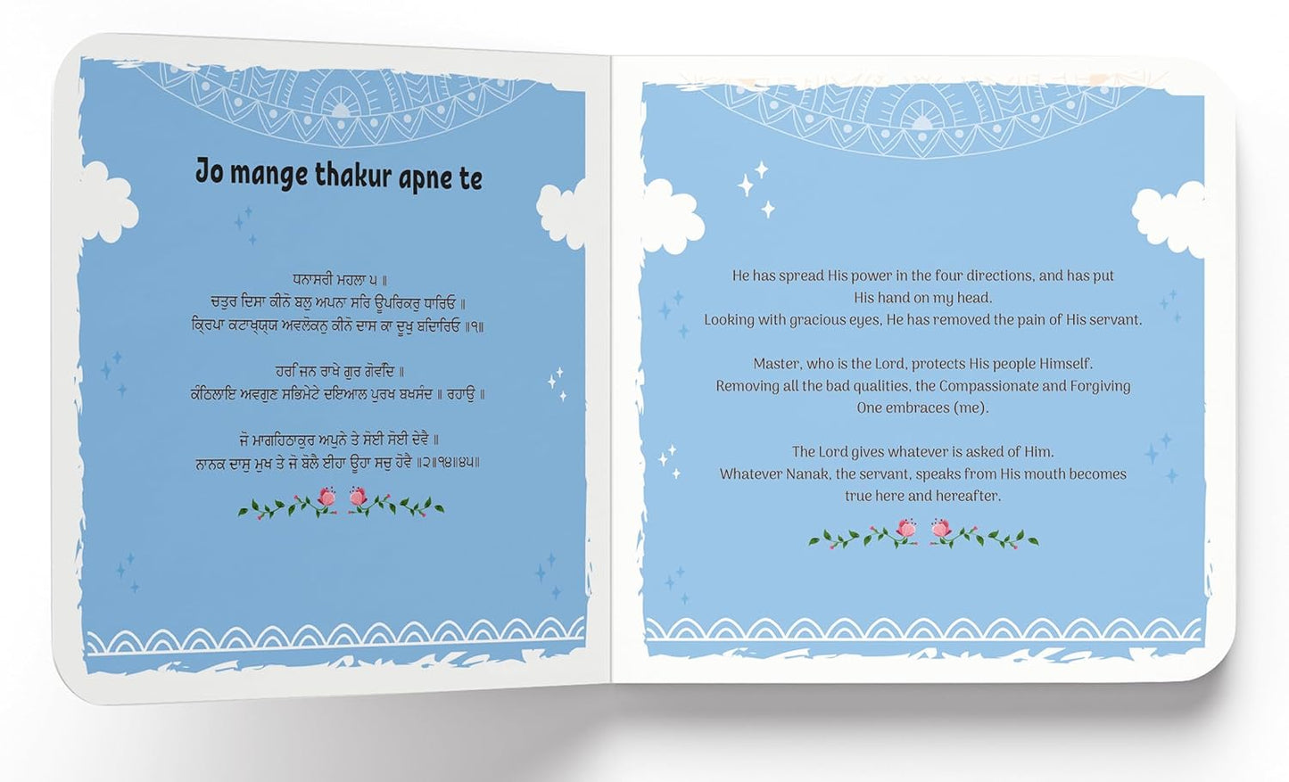 Shabads For Kid - Selected Sikh Hymns in Two Languages | Age: 3+ by Wonder House Books [Board Book]