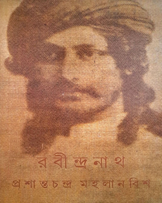 Rabindranath by Prashanta Mahalanabish [Hardcover]