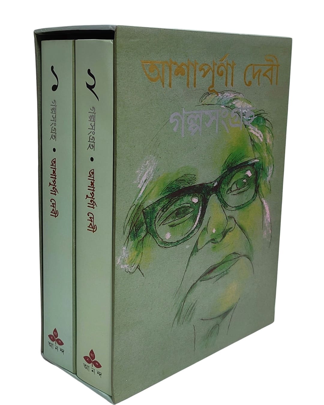 Galpasangraha 1, 2 by Ashapurna Debi [Hardcover] - versoz.com