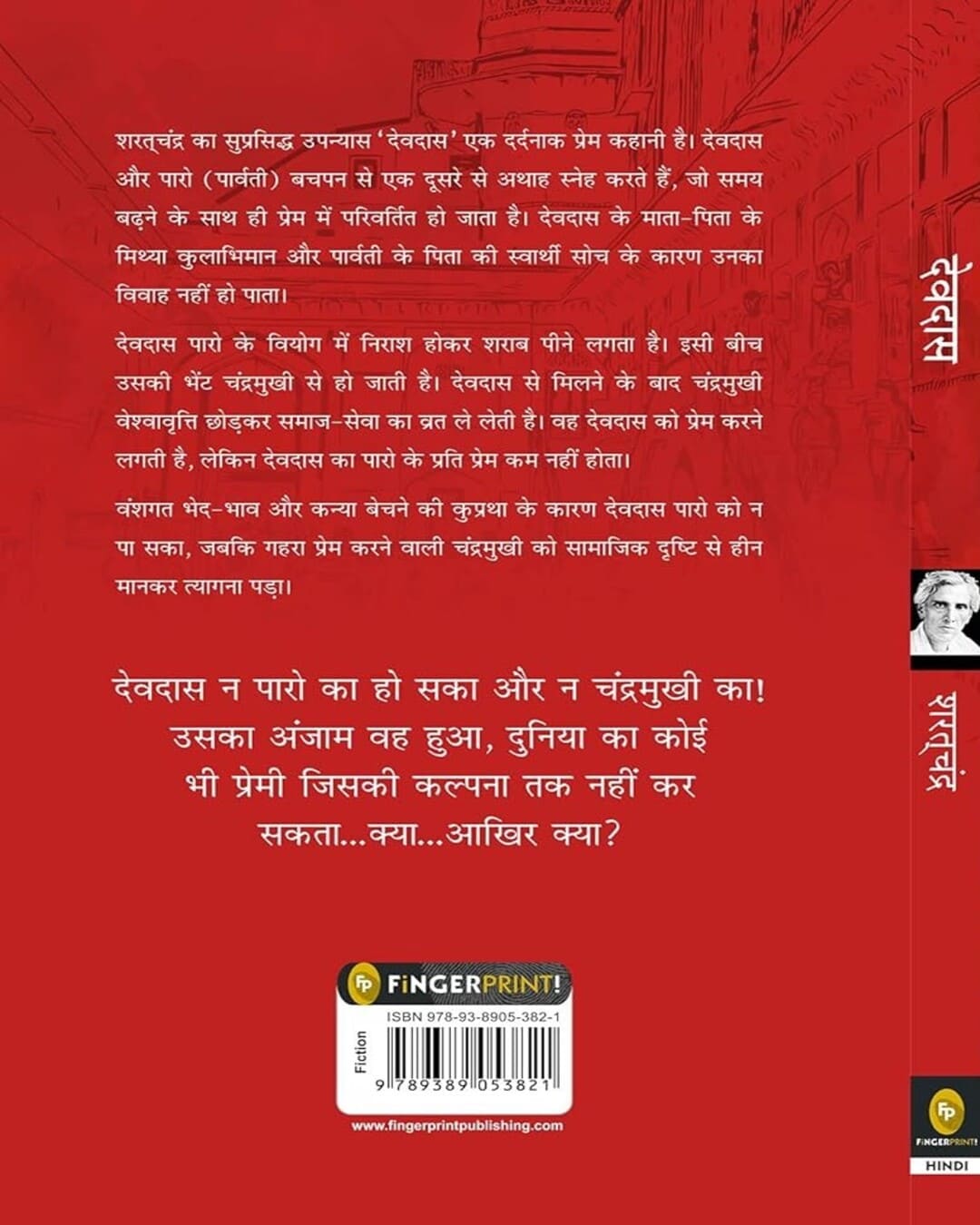 Devdas (Hindi) by Sarat Chandra Chattopadhyay [Paperback] - versoz.com