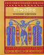 Jishucharit by Tapan Mohan Chattopadhyay [Hardcover] - versoz.com