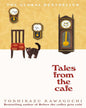 Tales from the Cafe by Toshikazu Kawaguchi [Paperback] - versoz.com