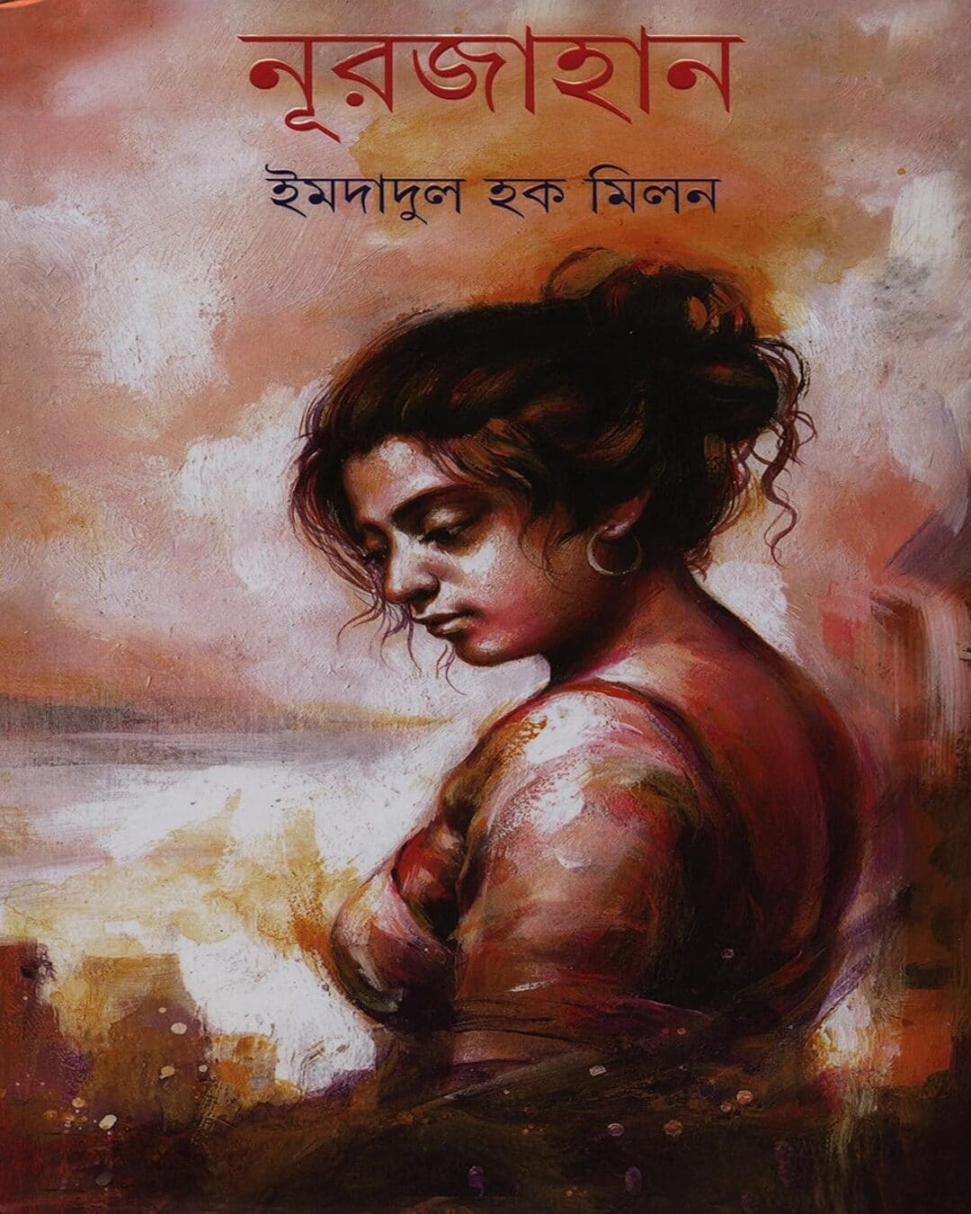 Nurjahan by Imdadul Haq Milan [Hardcover] - versoz.com