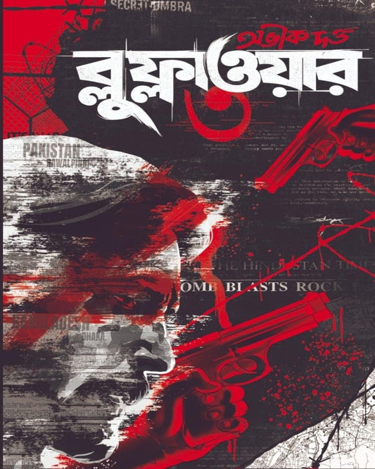 Blue Flower 3 by Abhik Dutta [Hardcover] - versoz.com