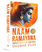 Naam Ramayana: Sacred Chants of Lord Rama by Shubha Vilas [PAPER BACK] - versoz.com