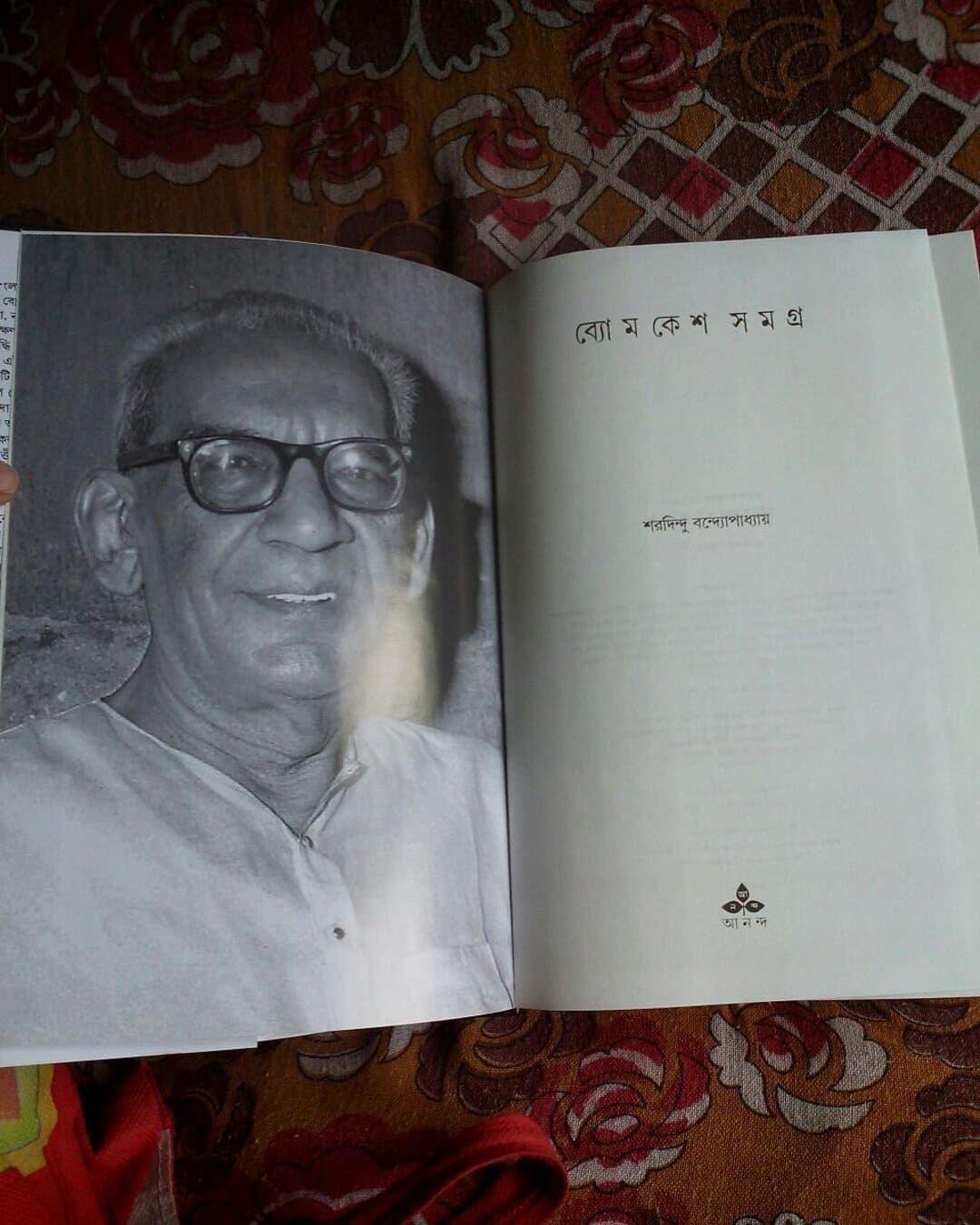 Byomkesh Samagra by Sharadindu Bandyopadhyay [Hardcover] - versoz.com