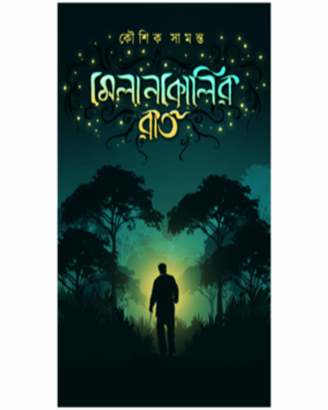 Melankolir Raat by Kousik Samanta [Paperback] - versoz.com