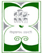 Kabita Samagra 3 by Nirendra Nath Chakrabarty [Hardcover] - versoz.com