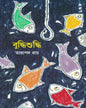 Buddhi Suddhi by Tarapada Ray [Hardcover] - versoz.com