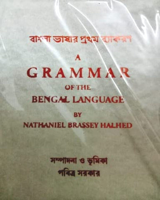 A Grammar Of The Bengal Language by Nithaniel Brassey Helhed [Hardcover] - versoz.com