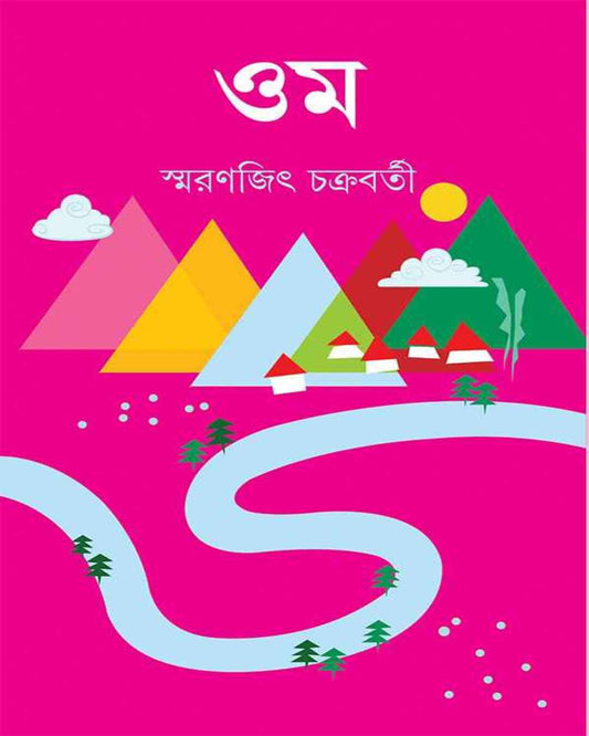 Om by Smaranjit Chakrabarty [Hardcover] - versoz.com
