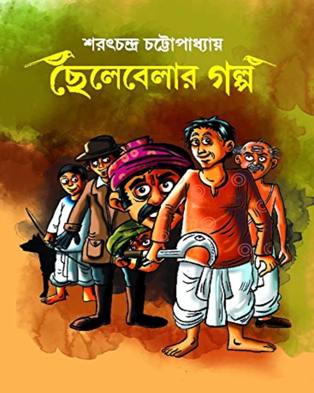 Chhelebelar Golpo by Sarat Chandra Chattopadhyay [Hardcover]