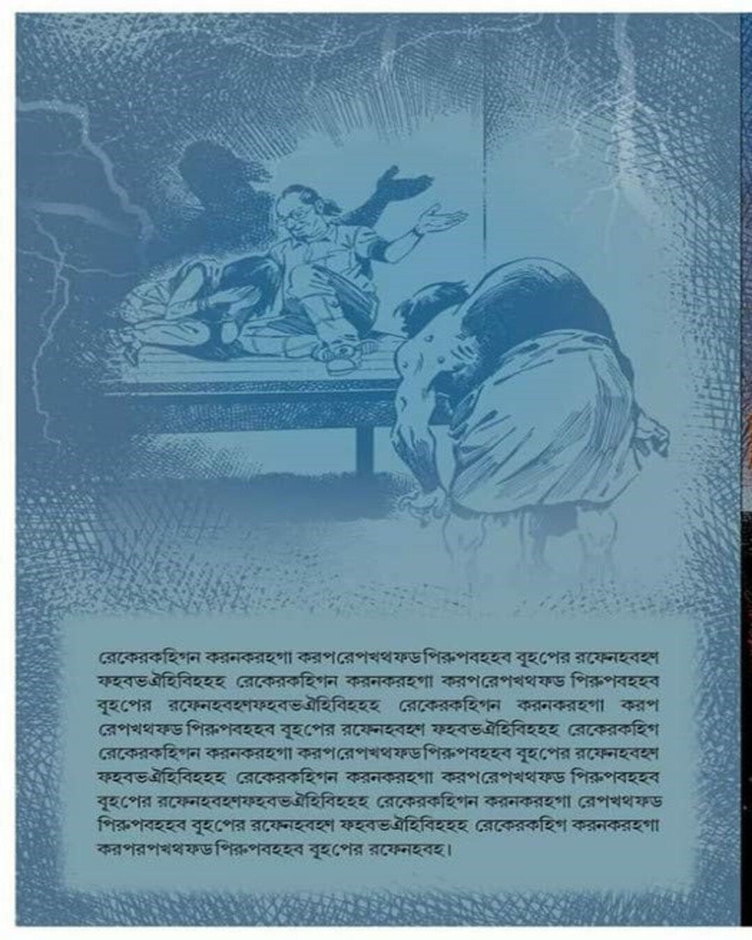 Kalsandhya by Manoj Sen [Hardcover] - versoz.com