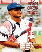 Lords Theke Taunton by Sabyasachi Sarkar [Hardcover] - versoz.com