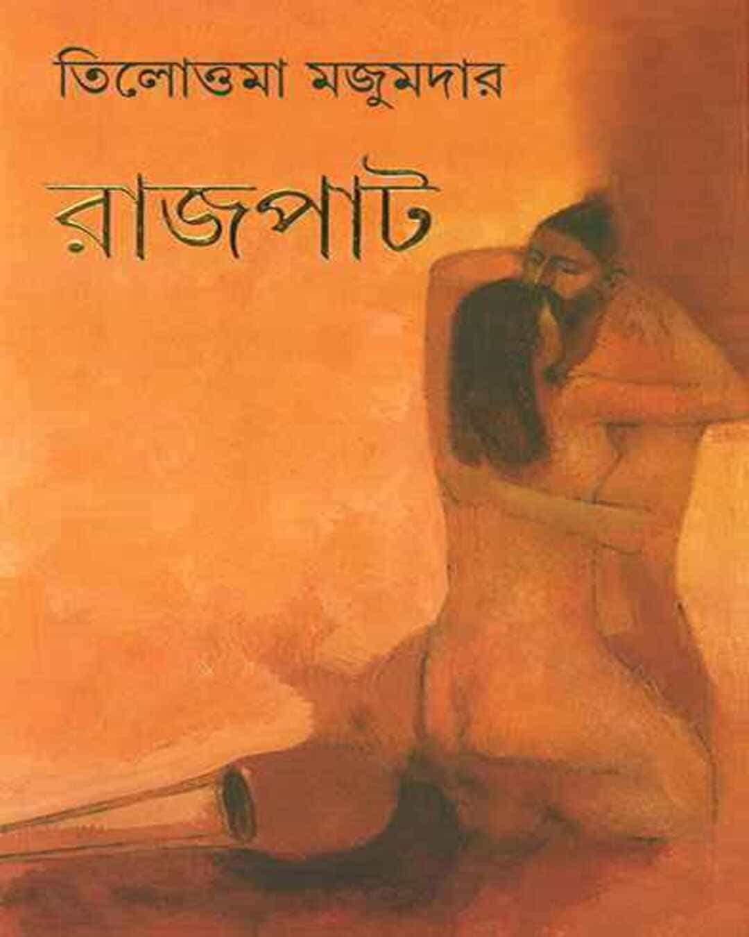 Rajpat by Tilottama Majumdar [Hardcover] - versoz.com