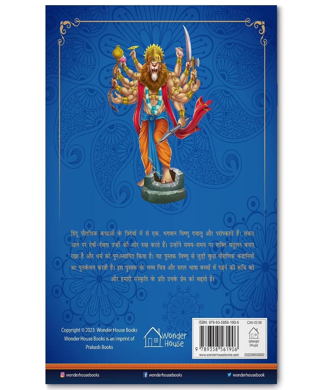 Vishnu: Illustrated Story Book For Children in Hindi by Wonder House Books [Paperback]