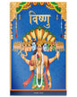 Vishnu: Illustrated Story Book For Children in Hindi by Wonder House Books [Paperback]