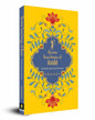 Divine Teachings of Ram: Greatest Spiritual Wisdom by Pranay [Paperback] - versoz.com