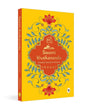 Swami Vivekananda : Greatest Spiritual Wisdom by Pranay [Paperback] - versoz.com