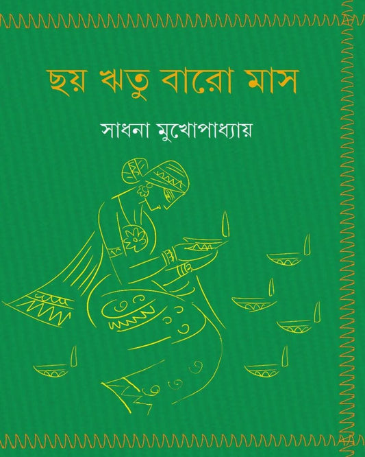 Chhoy Ritu Baro Mas by Sadhana Mukhopadhyay [Hardcover] - versoz.com